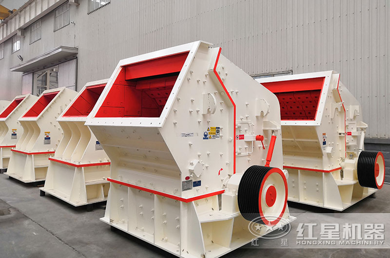 反击式破碎机 反击式破碎机