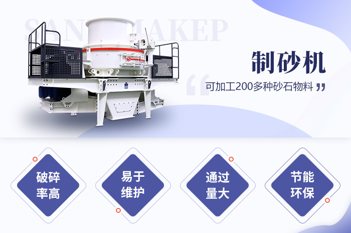 冲击式破碎机性能优势 冲击式破碎机性能优势