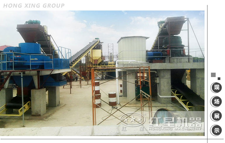 河卵石专用ku游登录平台
生产现场 河卵石专用ku游登录平台
生产现场