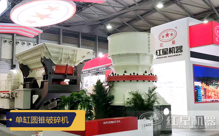 单缸液压圆锥破碎机性能先进 单缸液压圆锥破碎机性能先进