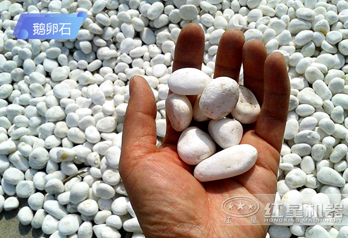 卵石物料图 卵石物料图