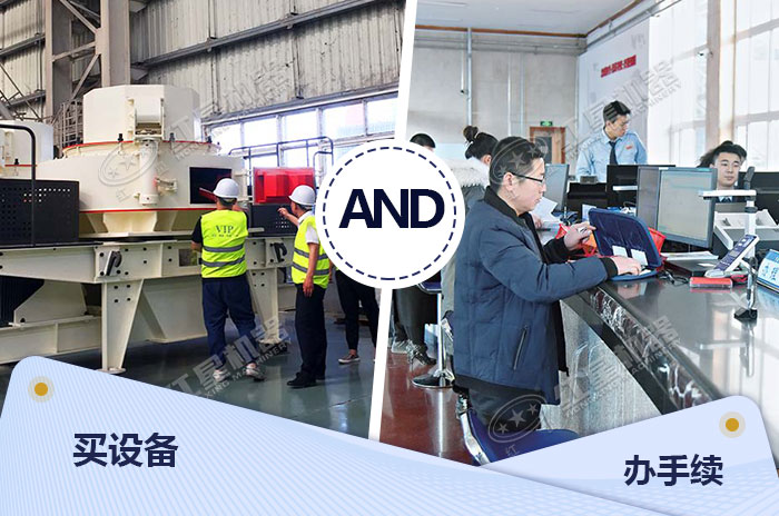 办合法砂厂的基本操作 办合法砂厂的基本操作