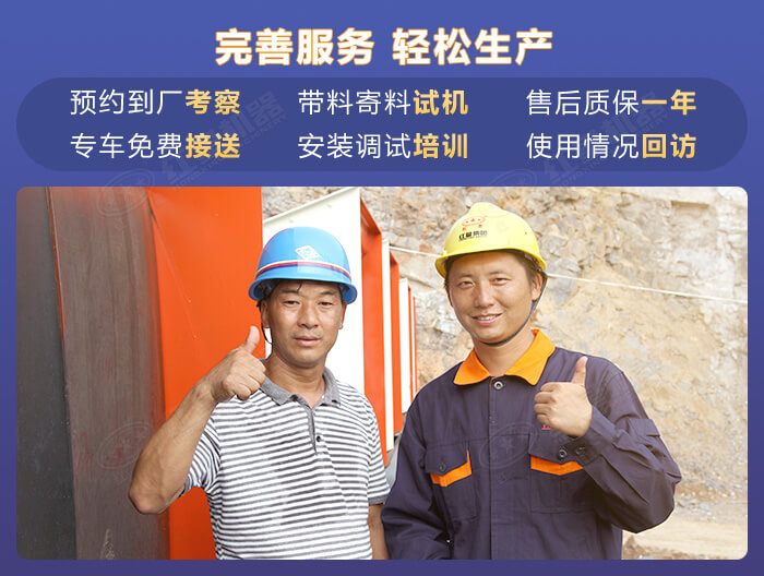 红星机器购机服务多面,售后有保障 红星机器购机服务多面,售后有保障