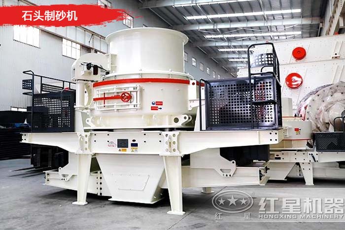 石头磨沙机 石头磨沙机