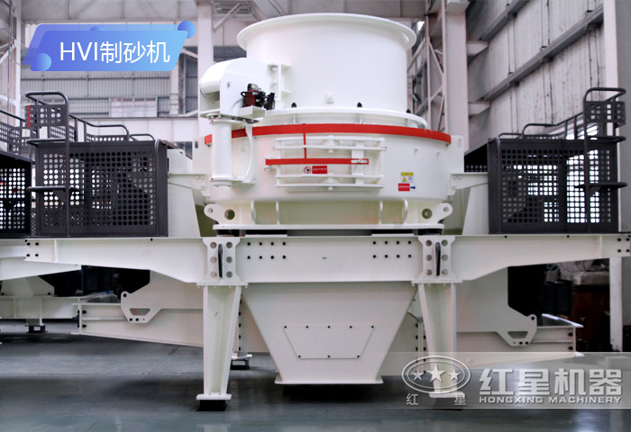 新型环保HVI冲击式制砂机 新型环保HVI冲击式制砂机