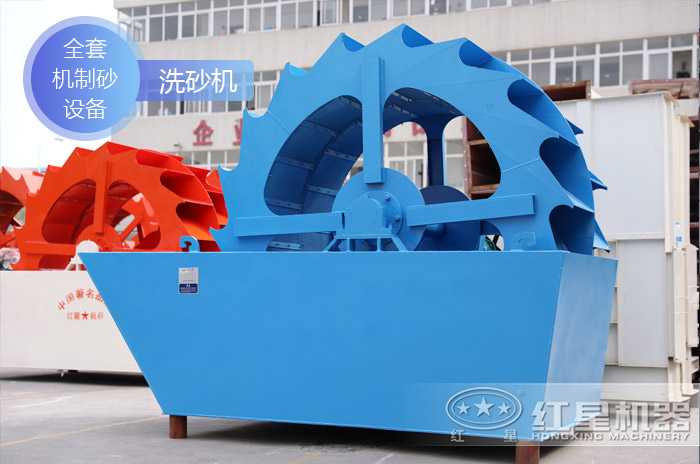 洗砂机 洗砂机