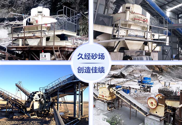 新型机ku游登录平台
各种应用现场 新型机ku游登录平台
各种应用现场