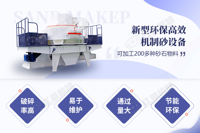 新型环保机ku游登录平台
性能优势 新型环保机ku游登录平台
性能优势