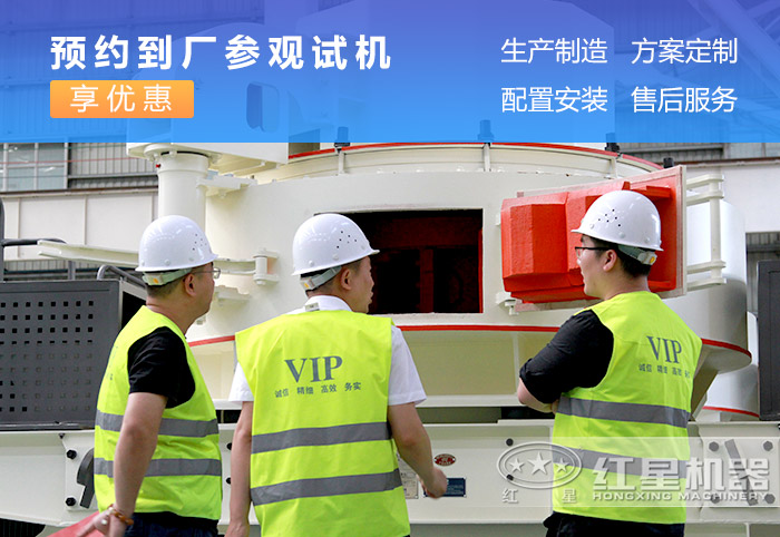 用户来厂参观考察 用户来厂参观考察