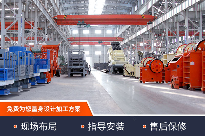 欢迎前来红星厂家参观考察 欢迎前来红星厂家参观考察