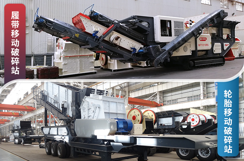 移动式破碎ku游登录平台
移动式破碎ku游登录平台