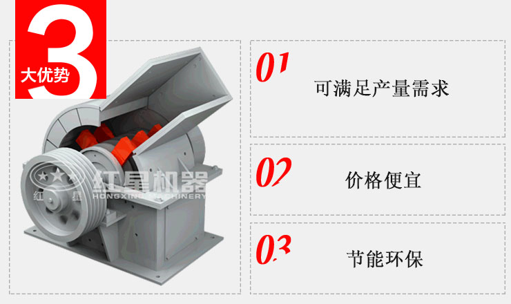 小型锤式破碎机的特殊魅力